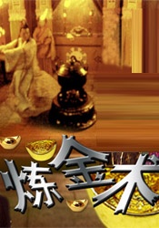 同学会上的初恋